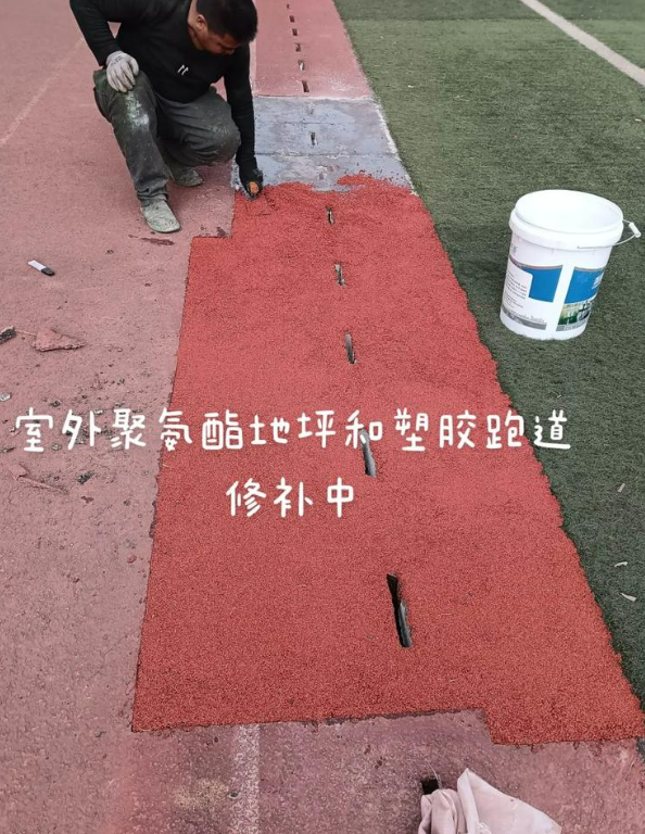 南吕镇球场地面翻新维修，核心是先诊断破损